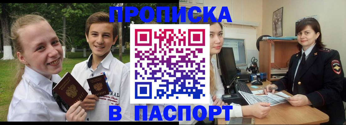 найти адрес прописки в Людиново