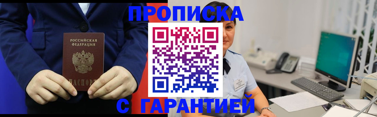 регистрация для школы в Людиново