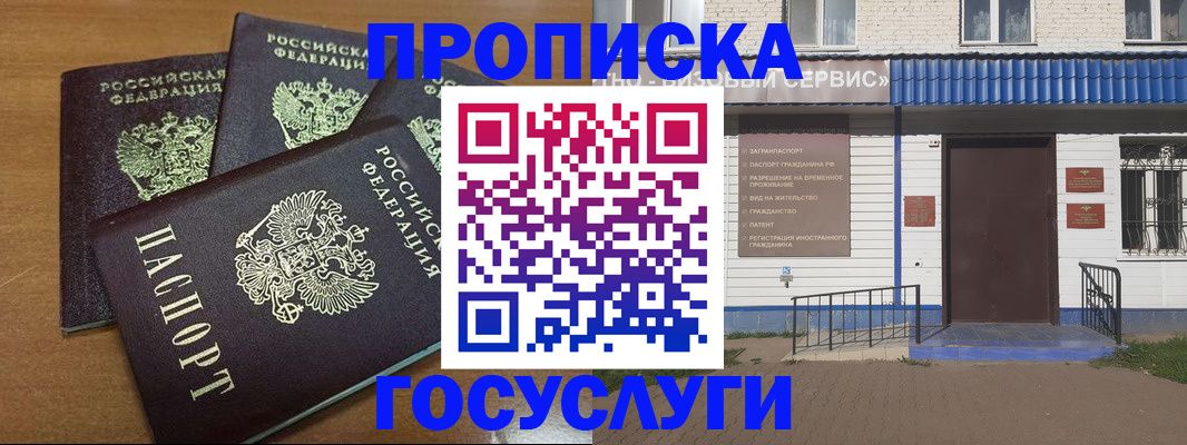 регистрация в Людиново